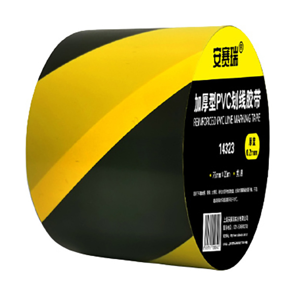 SAFEWARE/安赛瑞 地板划线胶带(升级版) 14323 黄黑双色 75mm×22m 1卷