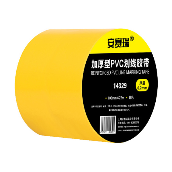 SAFEWARE/安赛瑞 地板划线胶带(升级版) 14329 黄色 100mm×22m 1卷