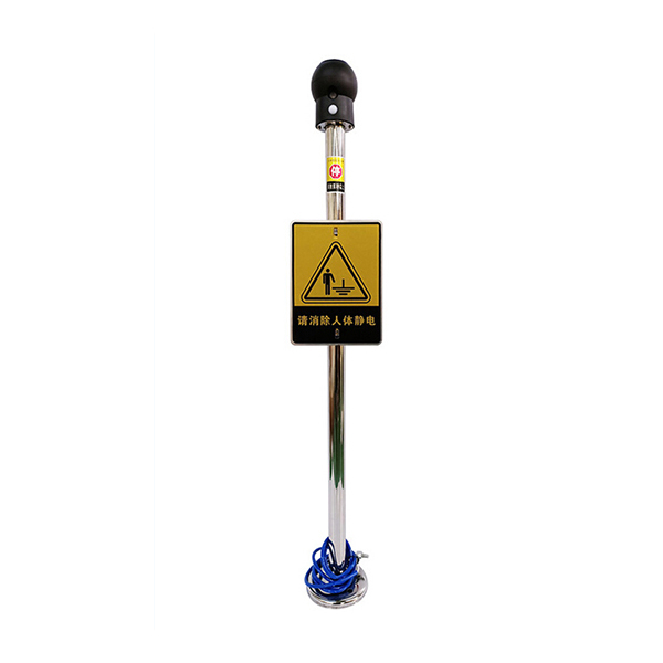 CNMF/谋福 智能PE防爆型人体静电释放器 X239(PX-PSA-YY) 304不锈钢 声光语音报警 1个
