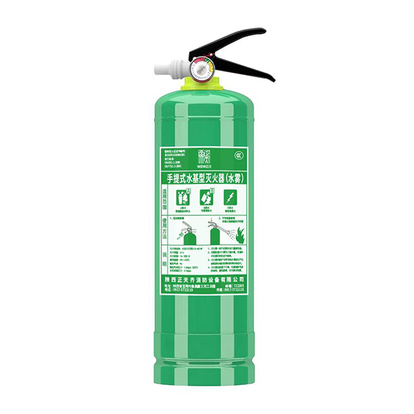 ZHENGTIANQI/正天齐 手提式水基灭火器 MSWZ/2 灭火器容量2L 1个