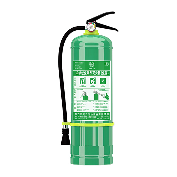 ZHENGTIANQI/正天齐 手提式水基灭火器 MSWZ/6 灭火器容量6L 1个