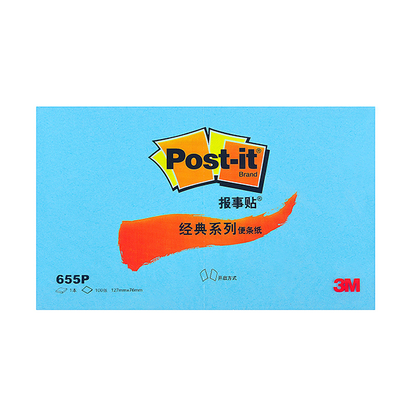 3M 经典粉彩系列报事贴 655P 127×76mm 100页×12本 蓝绿色 新老包装更替中 1包