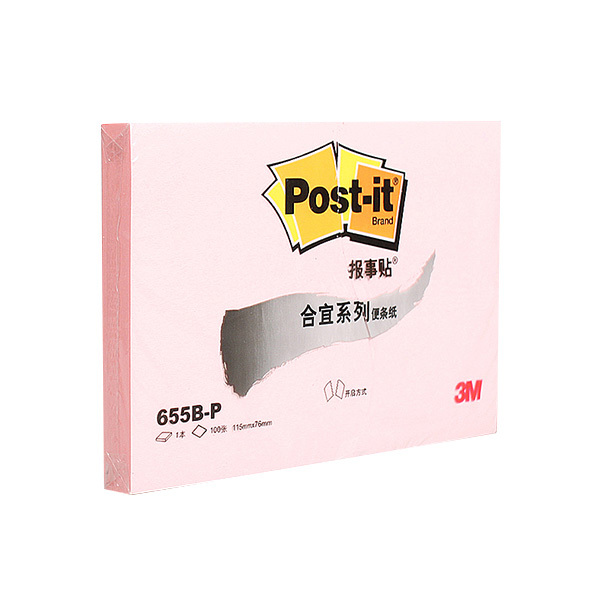 3M 合宜报事贴 654B-P 72×76mm 100页×8本 粉红色 新老包装更替中 1包