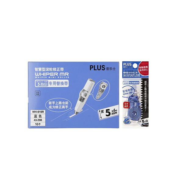 PLUS/普乐士 智慧型滚轮修正带替带 WH-615R 5mm×6m 蓝色 10个 1盒