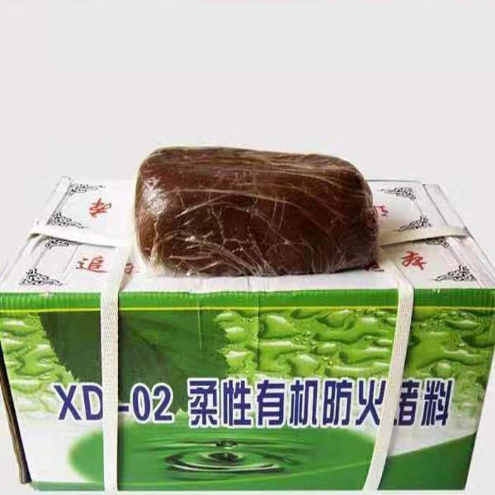 CHAOYUE/超越 柔性有机防火堵料 CY-F-FH0N 重约20kg 1箱