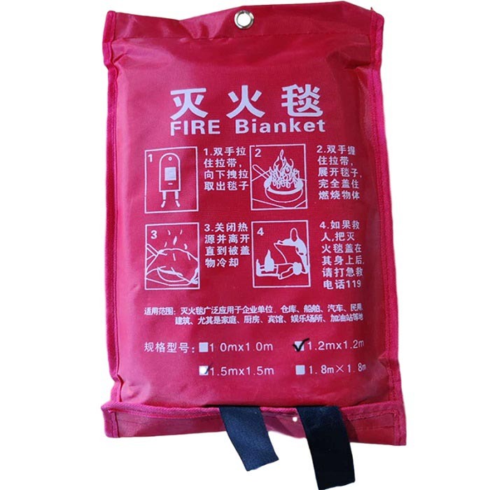 ZS/正昇 灭火毯 ZSFB01 玻璃纤维 1.2×1.2m 白色 红色外包装 1个