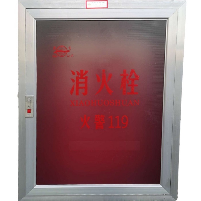 ZS/正昇 消火栓箱 XZ-800 800×650×240mm 铝制门框 铁制箱体 1个