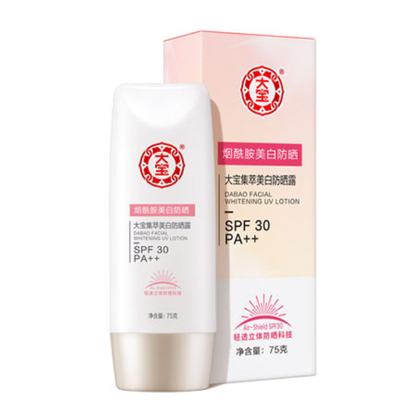 DABAO/大宝 集萃美白防晒露 6920999705615 75g SPF30/PA++ 1瓶