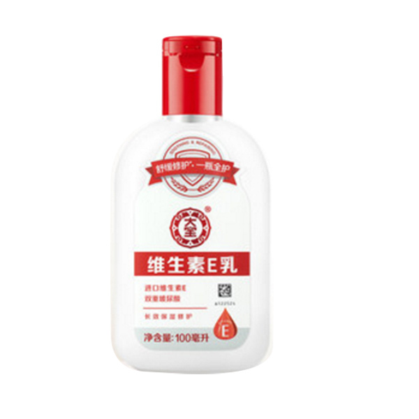 DABAO/大宝 维生素E乳 6920999707459 100mL 1瓶