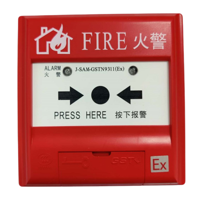 GST/海湾 防爆型手动火灾报警按钮 J-SAM-GSTN9311(Ex) 兼容 含底座 1个