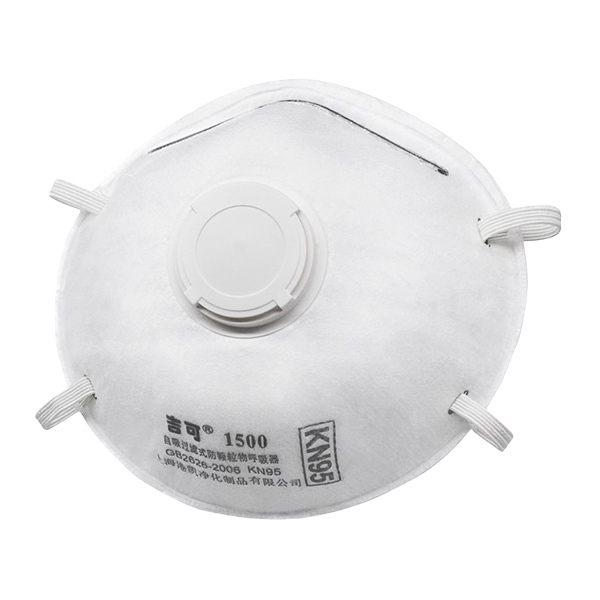 GIKO/吉可 罩杯型颗粒物防护口罩 1500 KN95 头戴式 带阀 15只 1盒