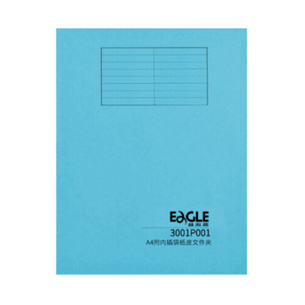 EAGLE/益而高 A4纸质文件夹 3001P001 蓝色 20个 1包