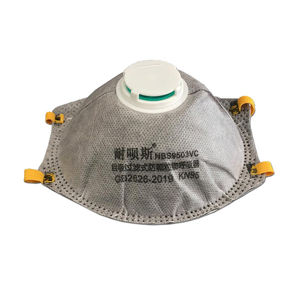NABES/耐呗斯 活性炭杯型有呼吸阀KN95口罩 NBS9503VC 头戴式 1个