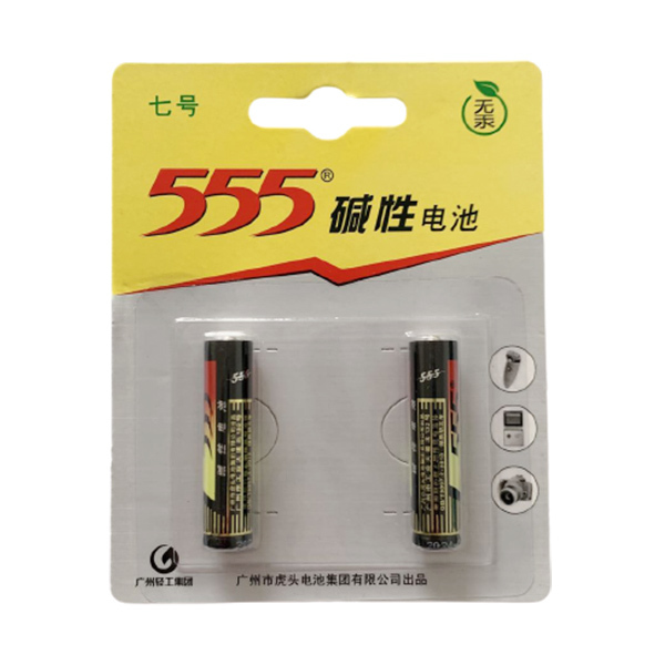 555 碱性电池 LR03 7号 2粒装 1包
