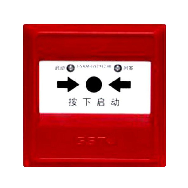 GST/海湾 消火栓按钮 J-SAM-GST9123B DC24(DC16~24V) 兼容 含底座 1个