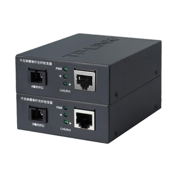 TP-LINK/普联 光模块 TL-FC311A-3&TL-FC311B-3 1对