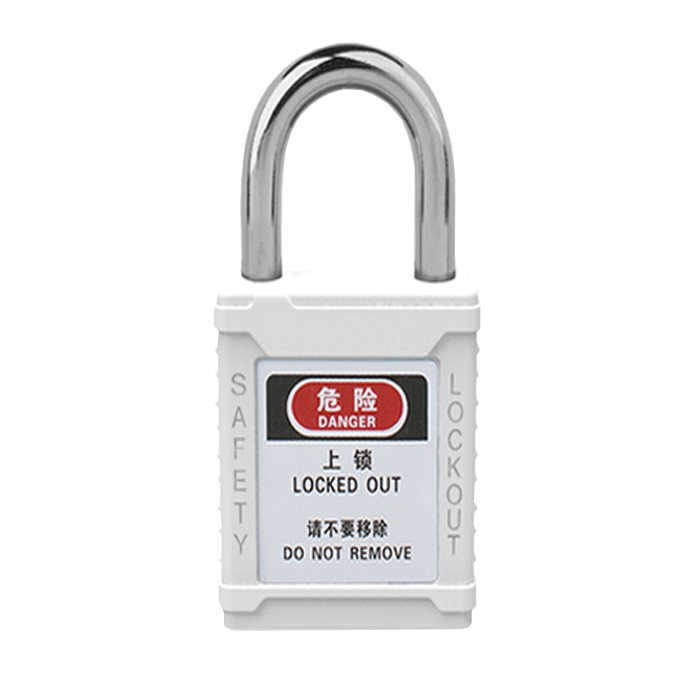 QXSIGN/标识牌专家 工业工程能量隔离安全挂锁 QSD128B1 白色 不通开型 金属锁梁 短梁锁体 可换标签 1把