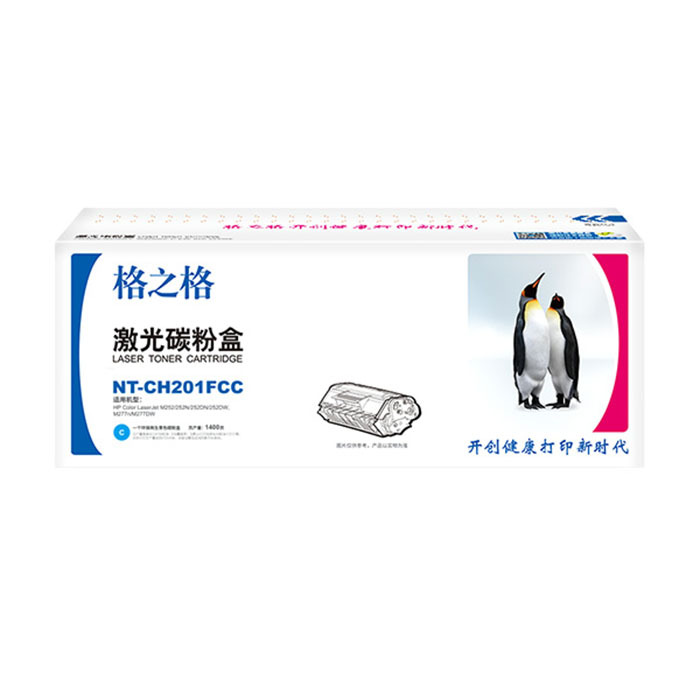 G&G/格之格 碳粉盒 NT-CH201FCC 蓝色 适用CF401A 机型HP Color LaserJet Pro M252/252n/252dn/252dw/MFP M277n/M277dw 1盒