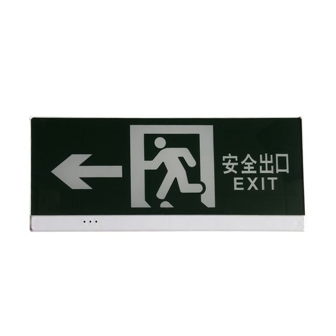 FSL/佛山照明 LED安全出口指示牌 单面向左633 1W 1个