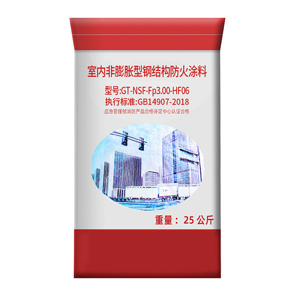 HUIFU/徽富 室内钢结构防火涂料(非膨胀型) GT-NSP-Fp3.00-/HF06 25kg 1袋
