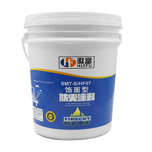 HUIFU/徽富 饰面型防火涂料 SMT-S/HF07 20kg 1桶