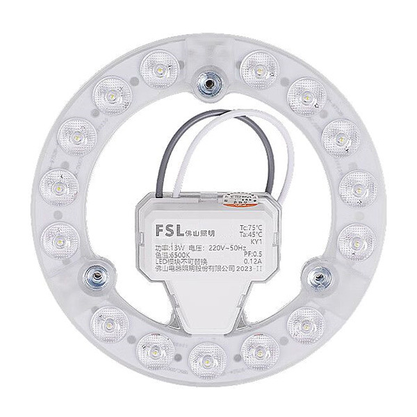 FSL/佛山照明 LED吸顶灯光源模组 24W 6500K 1个