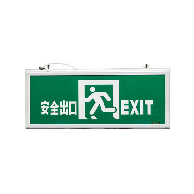 SXJG/三雄极光 LED消防安全出口指示牌 SJ-BLZD-1LROEI2W-E02A 悬挂式 单面无走向 1个