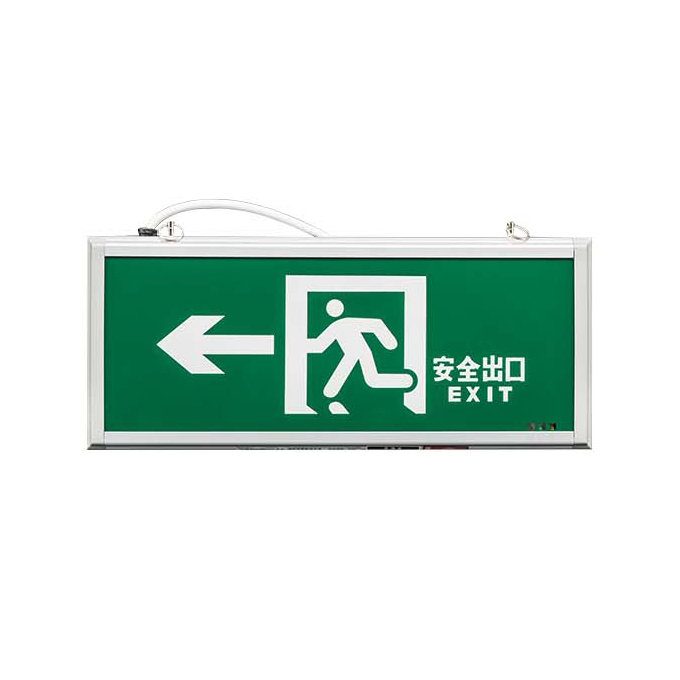 SXJG/三雄极光 LED消防安全出口指示牌 SJ-BLZD-1LROEI2W-E02A 悬挂式 单面跑向左 1个