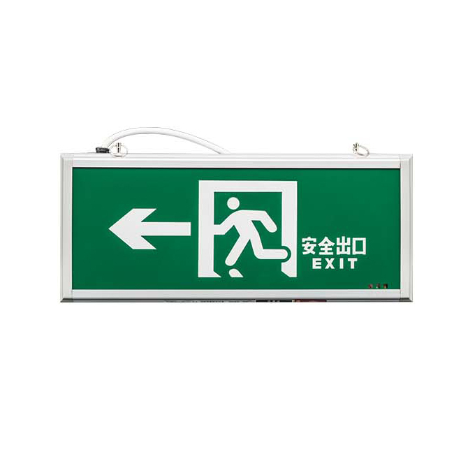 SXJG/三雄极光 LED消防安全出口指示牌 SJ-BLZD-2LROEI2W-E02A 悬挂式 双面跑向左 1个