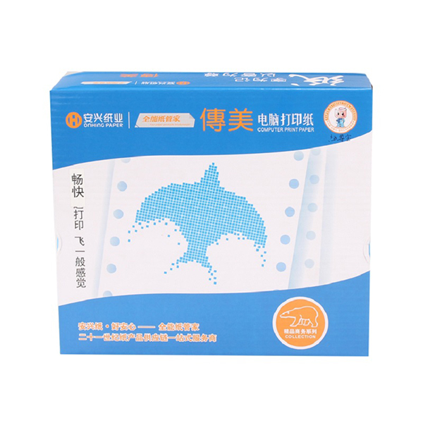 CHUANMEI/传美 电脑打印纸 241-1 1联 二等分 白色(无压线) 1200页 1箱