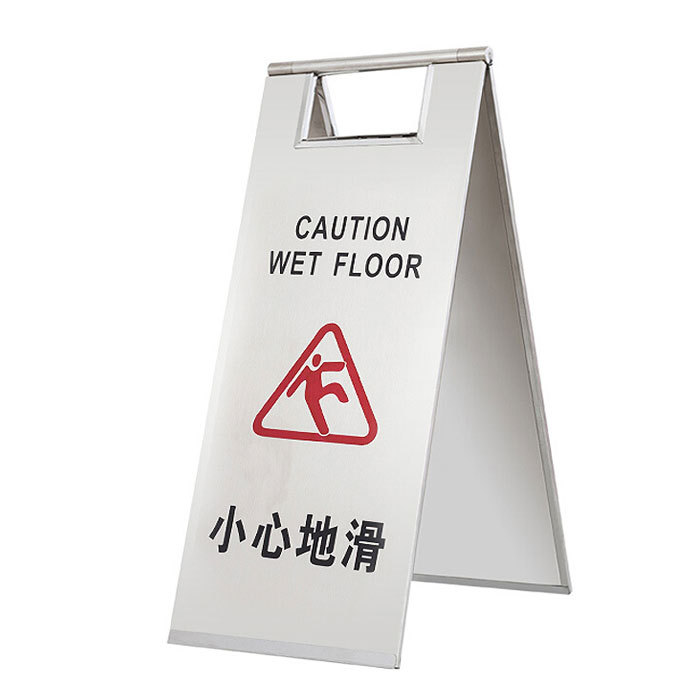 QXSIGN/标识牌专家 折叠式不锈钢A字金属告示牌 QSC206A 小心地滑 1个