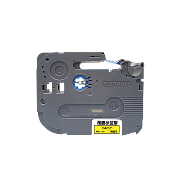 SUPVAN/硕方 标准覆膜标签带 L-651 黄底黑字 24mm×8m 1卷