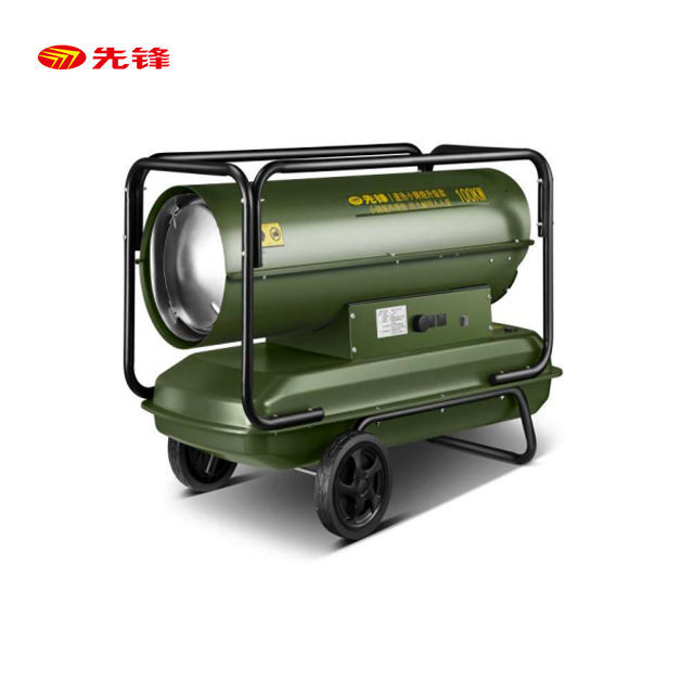 SINGFUN/先锋 工业燃油暖风机 SFY100-20C(300~450m²) 1700m³/h 电压220V 功率550W 1台