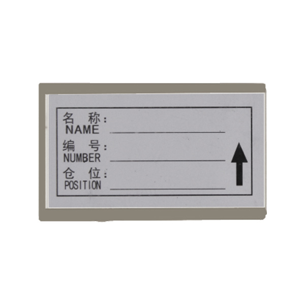 BLUEGIANT/蓝巨人塑业 磁性材料卡(强磁款) 70×40mm 白色 不带拨盘 1个