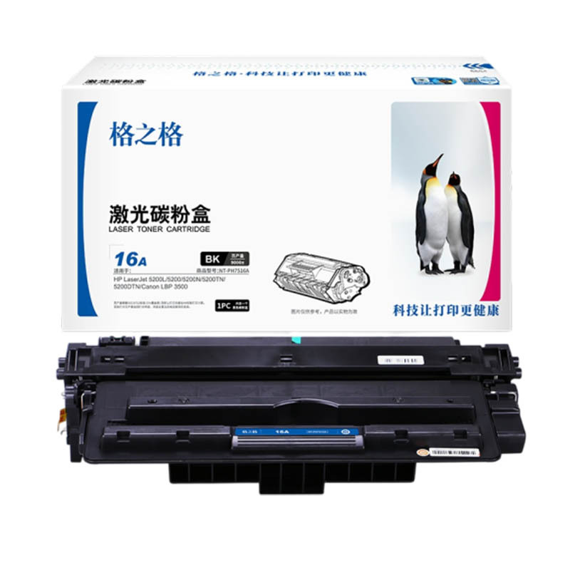 G&G/格之格 碳粉盒 NT-CH7516A 黑色 适用Q7516X无芯片 机型HPLaserJet5200/5200tn/5200dtn
CanonLBP-3500/3900/3910/3920/3930/3950/3970/3980 1个