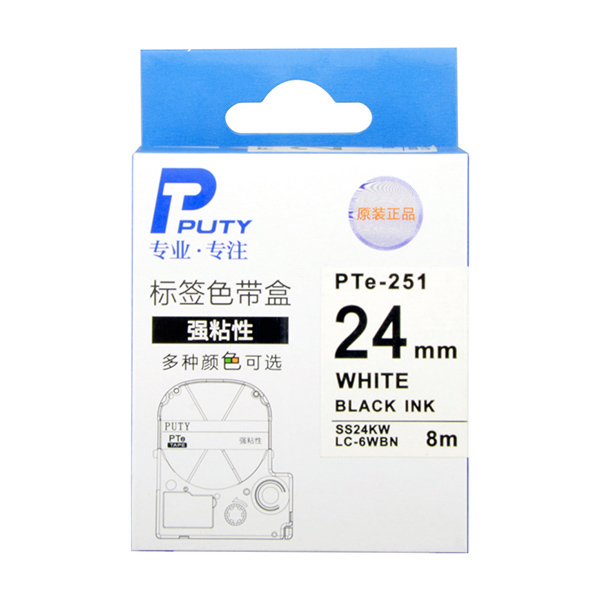 PUTY/普贴 爱普生锦宫标签机国产色带 PTe-251 白底黑字 24mm×8m 1卷
