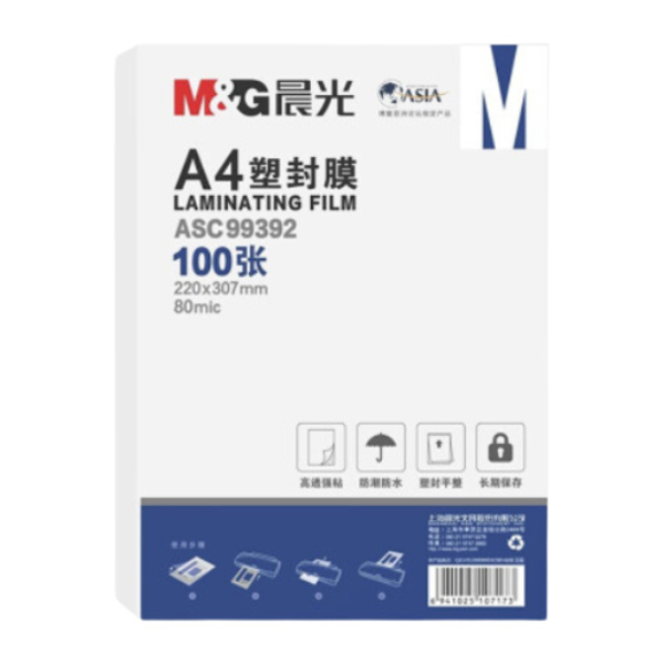 M&G/晨光 塑封膜 ASC99392 A4 80mic(8丝) 100张 1包