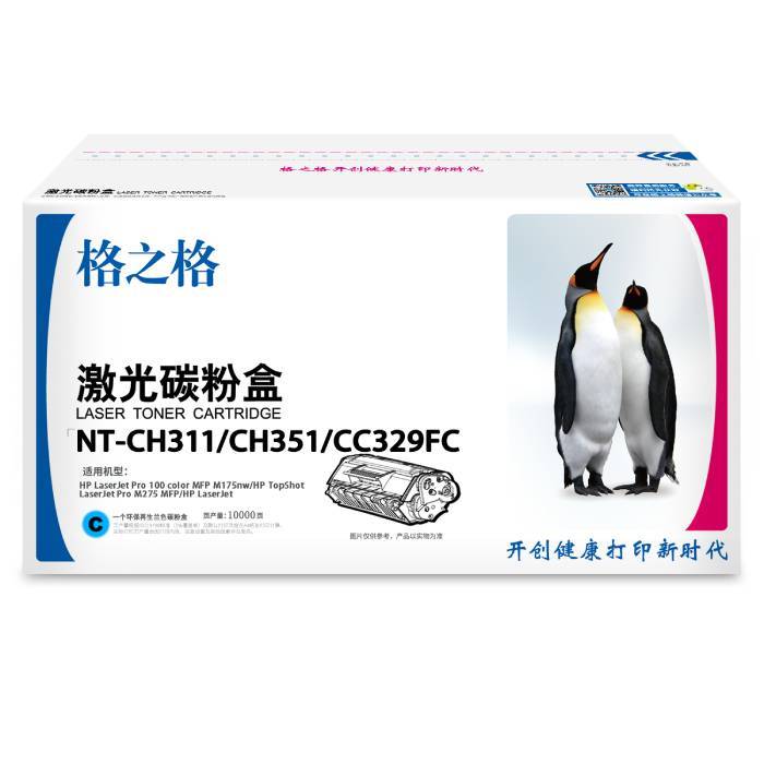 G&G/格之格 碳粉盒 NT-CH311/CH351/CC329FC 兰色 适用CE311A/CF351A/CRG329C 机型HP LaserJet Pro 100 color MFP M175nw/HP TopShot LaserJet Pro M275 MFP/HP LaserJet Pro CP1025/1025nw/ 1支