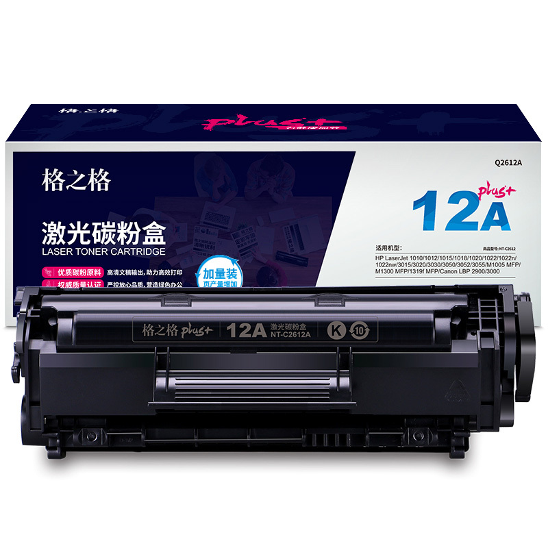 G&G PLUS+/格之格 碳粉盒 NT-C2612plus+ 适用Q2612A 机型HP LaserJet 1010/1012/1015/1018/1020/1022/1022n/1022nw/3015/3020/3030/3050/3052/3055/M1005 MFP/M1300 MFP/1319f MFP
Canon LBP2900/ 1支