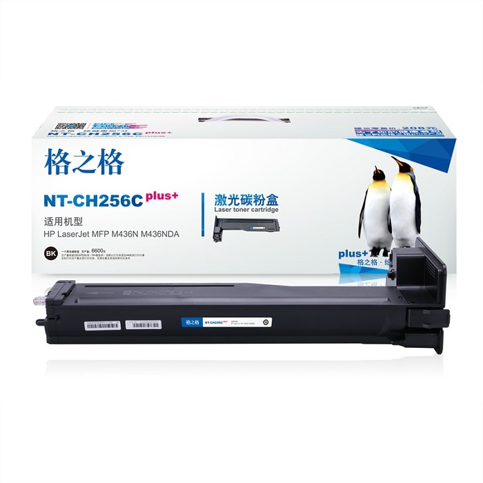 G&G PLUS+/格之格 复印机粉盒 NT-CH256Cplus+ 适用CF256A 机型HP LaserJet MFP M436N M436NDA 1支