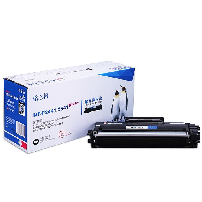 G&G PLUS+/格之格 碳粉盒 NT-P2441/2641plus+ 适用LT2441/LT2641 机型Lenovo LJ2400/2400L/M7400/M7450F LJ2600D/LJ2650DN/M7600D/M7650DF/M7650DNF 1支