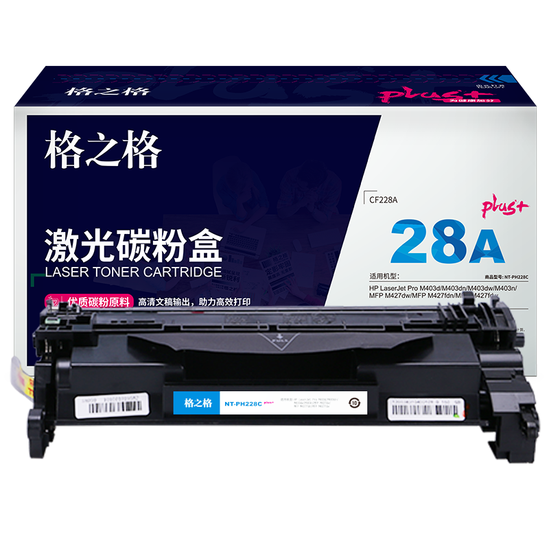 G&G PLUS+/格之格 碳粉盒 NT-PH228Cplus+ 适用CF228A 机型HP LaserJet Pro M403d/M403dn/M403dw/M403n/MFP M427dw/MFP M427fdn/MFP M427fdw 1支