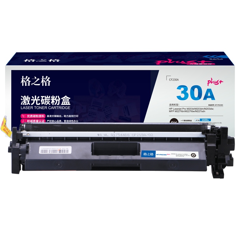 G&G PLUS+/格之格 碳粉盒 NT-PH230Cplus+ 适用CF230A 机型HP Laserjet Pro M203d/M203dn/M203dw MFP M227fdn/M227fdw/M227sdn 1支