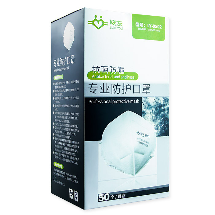 LIANYOU/联友 kn95防尘防颗粒口罩 9502 KN95 头戴式 50个 1盒