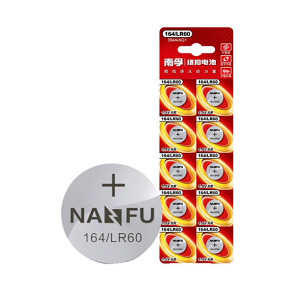NANFU/南孚 纽扣电池 164/LR60 1.5V 10粒 新老包交换中 新包更新品牌为传应 1板