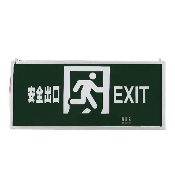LOSE/劳士 消防应急照明灯具 L-BLZD-1LROE-L4516 安全出口 1个