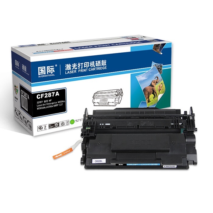 GUOJI/国际 硒鼓 CF287A 黑色 适用惠普HP LaserJet Enterprise M506n M506dn 1支
