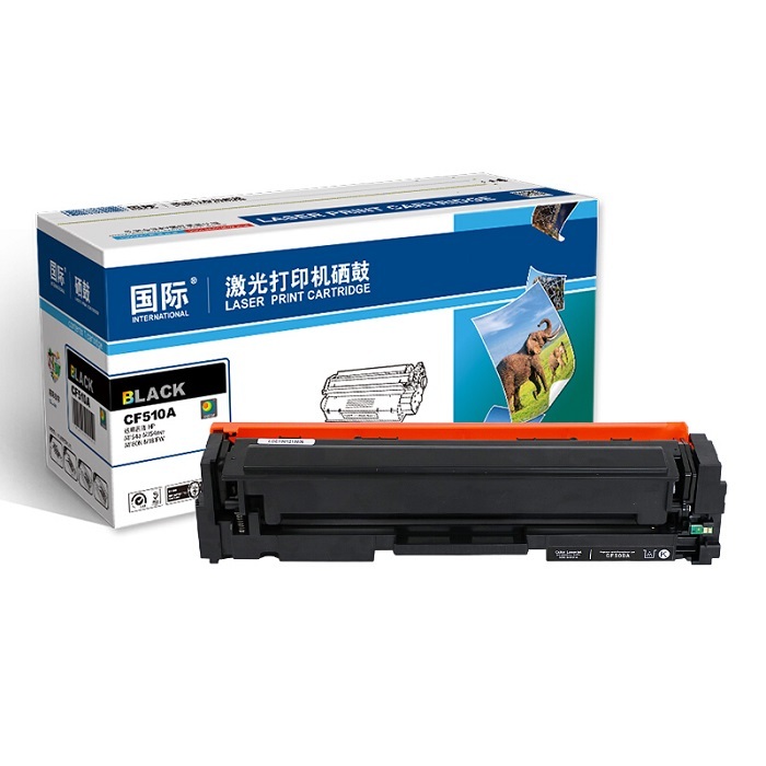 GUOJI/国际 标准容量硒鼓 CF510A 黑色 适用惠普HP Color Laserjet M154a/M154nw/180n 1支