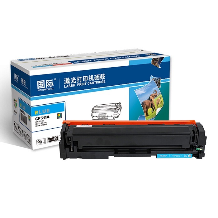 GUOJI/国际 标准容量硒鼓 CF511A 蓝色 适用惠普HP Color Laserjet M154a/M154nw/180n 1支