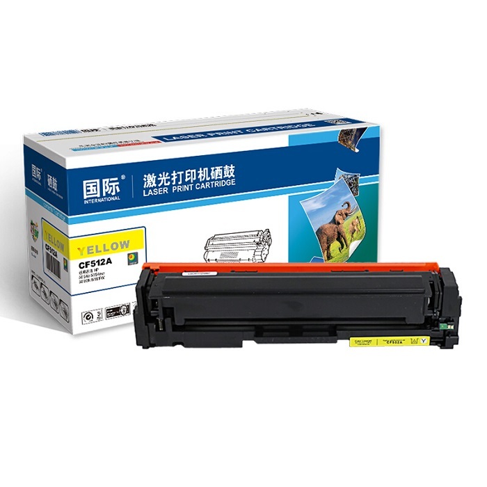 GUOJI/国际 标准容量硒鼓 CF512A 黄色 适用惠普HP Color Laserjet M154a/M154nw/180n 1支